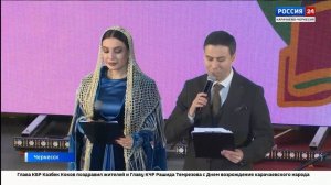 «Вести Россия 24». Эфир от 04.05.2026