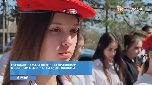 В г. о. Клин проходят возложения цветов на мемориалах