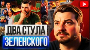 ПАВЛИ / ШЕЛЕС :ЛЮДИ ЗАКОНЧИЛИСЬ: некому ни воевать, ни работать! Аншлюс Будан и многоразовый Тигипко