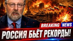 ВОЙНА В УКРАИНЕ КТО НА САМОМ ДЕЛЕ ВЫИГРАЕТ И КАК ЭТО ИЗМЕНИТ МИР