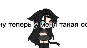 новая oс.