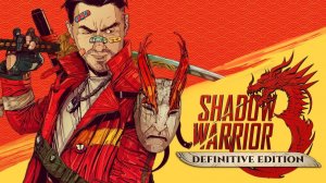 Shadow Warrior 3 - Часть 4