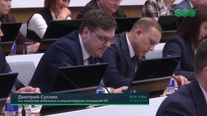Земельные сделки принесли Башкирии 1,5 млрд рублей