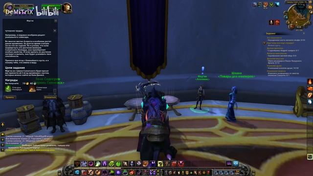 Turbo Wow Gameplay