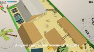 я и Макар34 играем в игру саранча сначала я охотник потом Макар потом я потом Макар