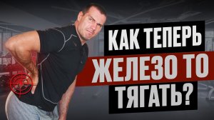 Упражнения и тренировки при болях в пояснице