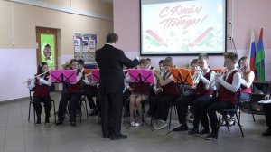 Концерт Духового оркестра, посвящённый Дню Победы