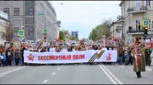 Бессмертный полк