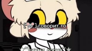 [🐰]-видео мое, оно старое, до этого я была Лорной а теперь я сьюзи