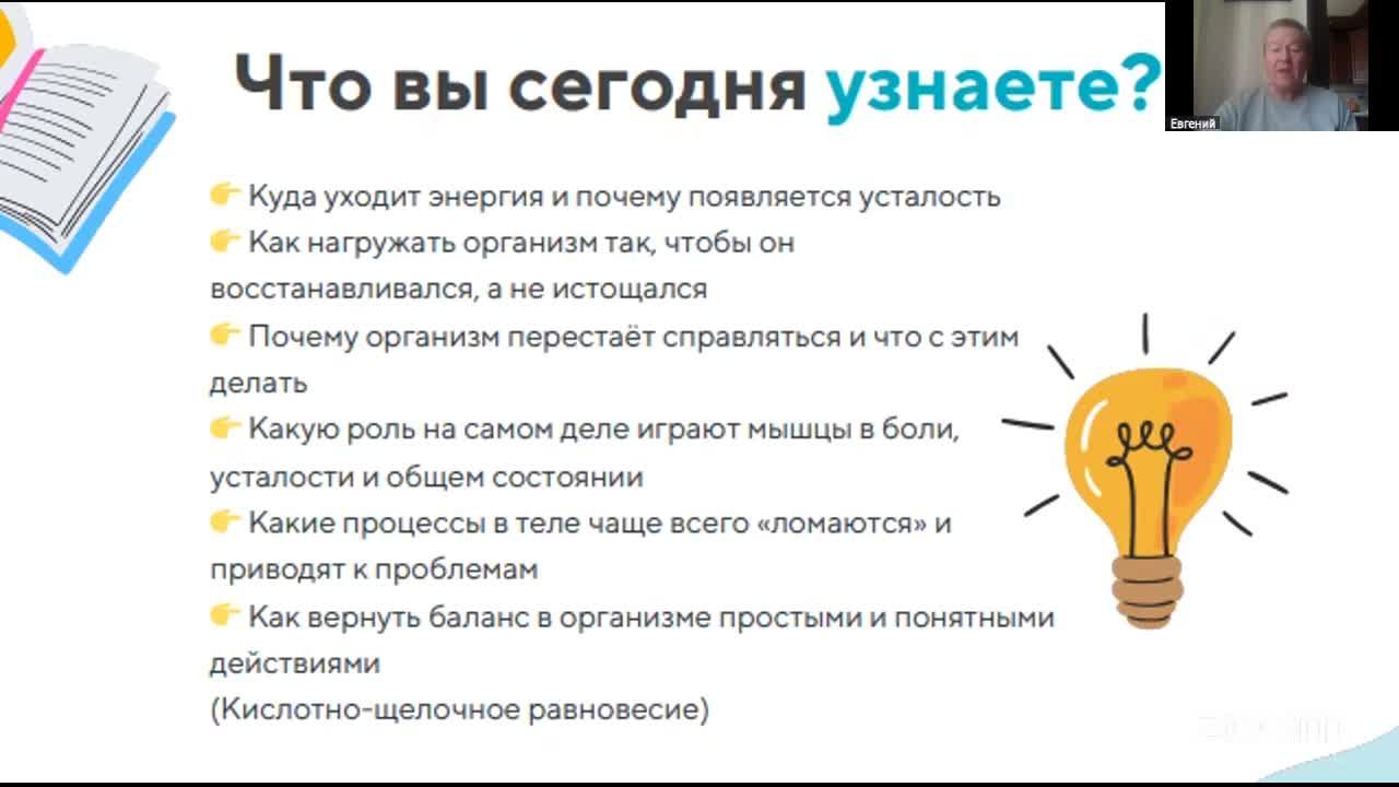 Как на самом деле работает ваше здоровье
