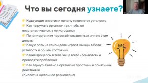 Как на самом деле работает ваше здоровье