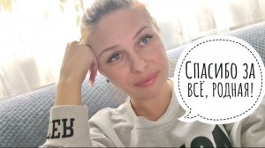 113/26. Сегодня ей было бы 78... // Берегите мам! // Ностальгия🤗 // Mariya VD LIFE.