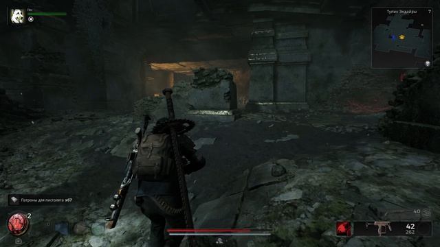 Remnant 2 - 11 прохождение