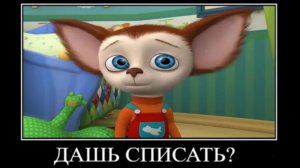 Барбоскины демотиватор какашка 🖼️