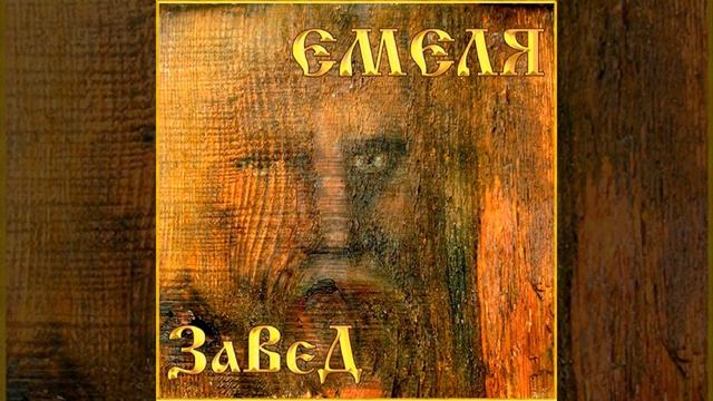 Мальчонка
