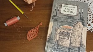 Триостарты.Май.Старт 2. Закладка для книг.