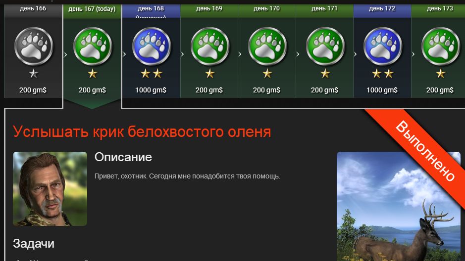 theHunter Classic - 2026-05-06 12-25-33