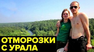 Кровавая БАНДА Федоровича. Жестокие ПАЛАЧИ из Екатеринбурга