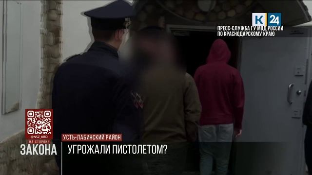 Скандалили, угрожали пистолетом: в Усть-Лабинском районе задержали 5 человек