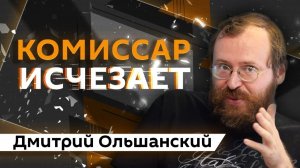 Дмитрий Ольшанский. Мирный договор США и Ирана и запрет на показ сцен насилия в СМИ