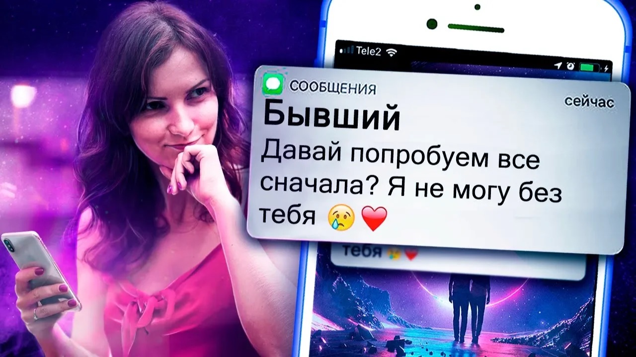 8 Знаков, Что Парень Вернется После Расставания