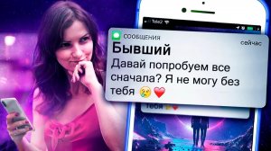 8 Знаков, Что Парень Вернется После Расставания