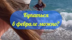 Адвайзеры Тревел // День 5: купаемся 🏖️, Анталья, Турция // Путешествуем в поисках дома у моря  👇