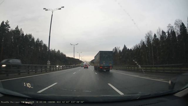 RoadGo Horizon смотреть онлайн