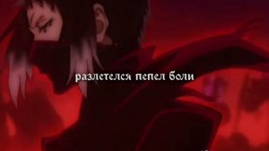 Аниме