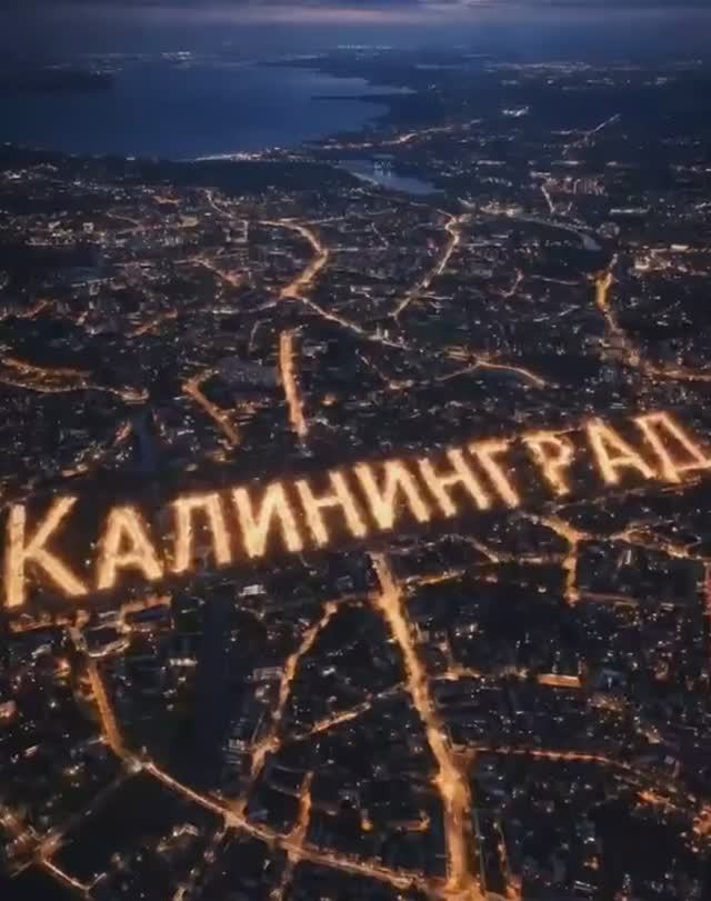 Мой город 39