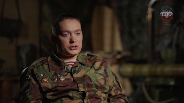 Михайлов Денис Ветеран СВО