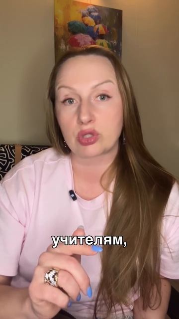 Контроль за переводами