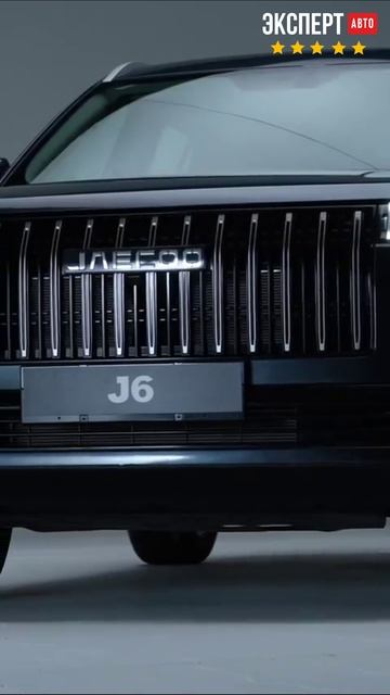 Экстерьер нового автомобиля Джейку J6