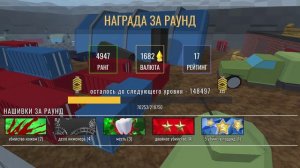 фанат и мой отряд ник фаната снайпер бога