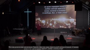 Скиния Онлайн. Женское служение