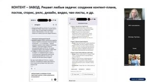 Презентация O-key Ольга Шитина 06.05.26 (Отзыв Ольги Стельмах)