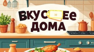Куриная печень в кляре.