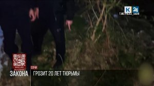 В Сочи наркокурьеру грозит до 20 лет колонии за 55 свертков с наркотиками