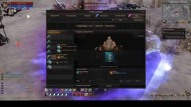 Время Благославления в игре Lineage 2 Мое мнение!