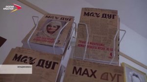 Журнал «Мах дуг» передал потерянное письмо солдата Великой Отечественной войны