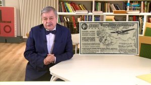 Обратите внимание. 6 мая в истории