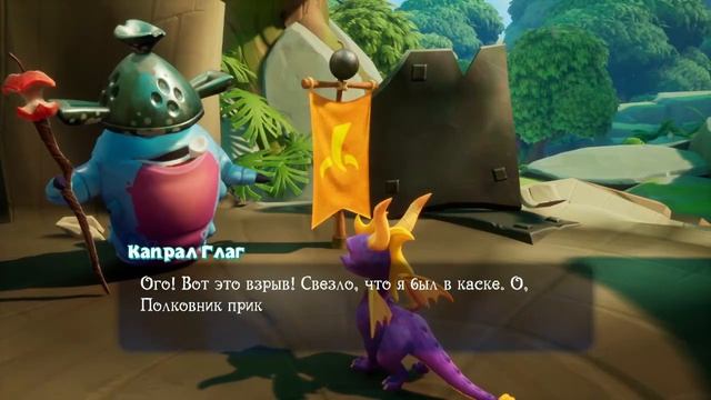 Spyro Reignited Trilogy (Прохождение на Стрим) (#4)