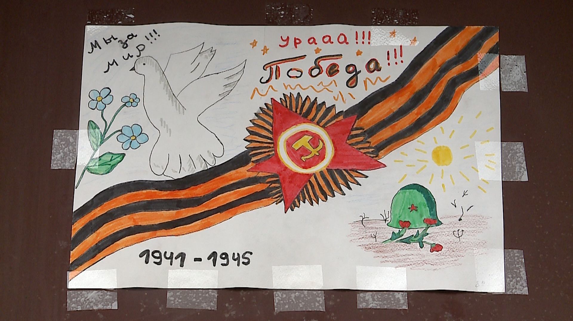 (Рыбинск-40) ГОТОВИМСЯ ОТПРАЗДНОВАТЬ ДЕНЬ ПОБЕДЫ смотреть онлайн