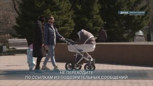 Главные новости Иркутской области, 6 мая 2026 года