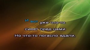 Любовь И Разлука -  Романс