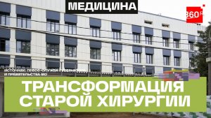 От тесных палат до современных стандартов: как ремонтируют Можайскую больницу