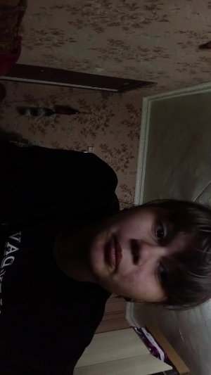 стрим