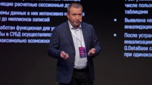 Импортозамещение системы с хранимыми процедурами на MS SQL с помощью Digital Q.DataBase