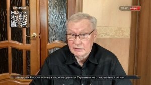 Запад не готов к большой войне