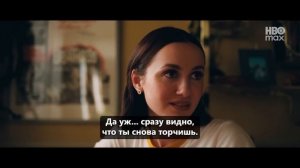 Эйфория (3 сезон) - Русский трейлер 2 (Субтитры, 2026) Зендея, Сидни Суини